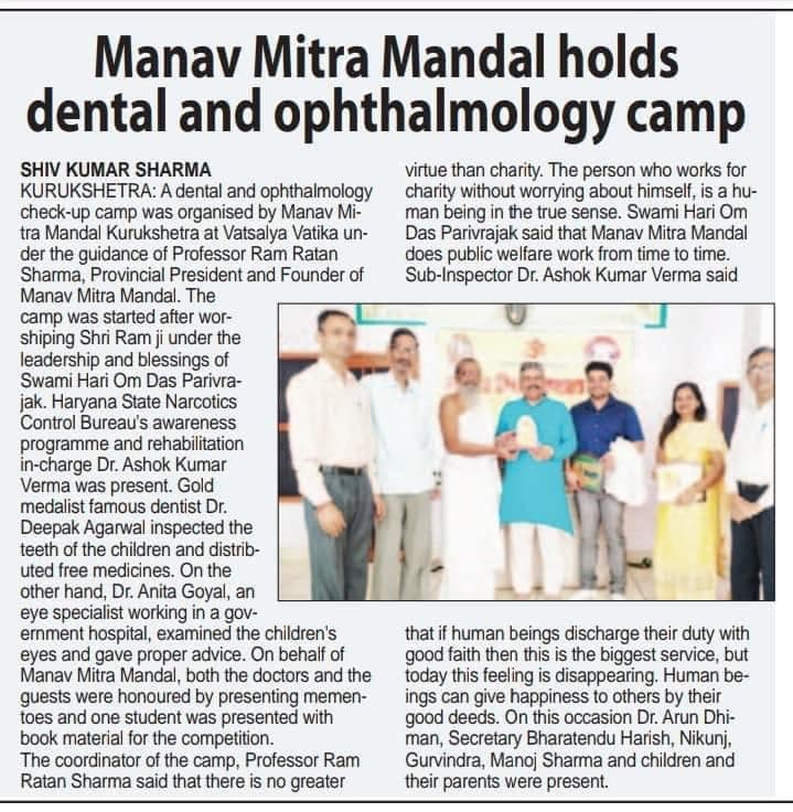 Newspaper coverage of Agarwal Dental Clinic